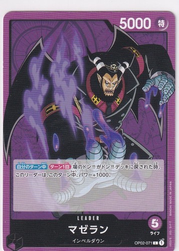 One piece tcg paramount - tcg,