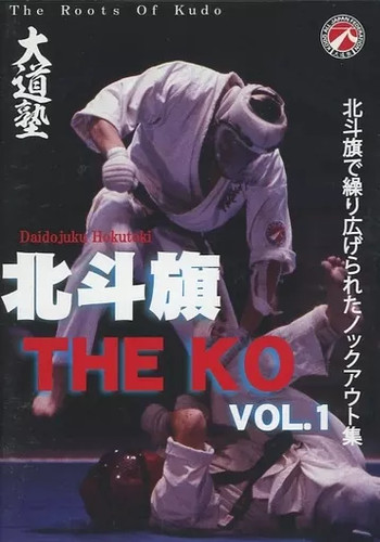 Hokutoki the vol dvd - hokutoki,