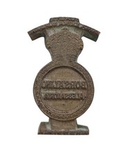 *HH* Antico Timbro Sigillo