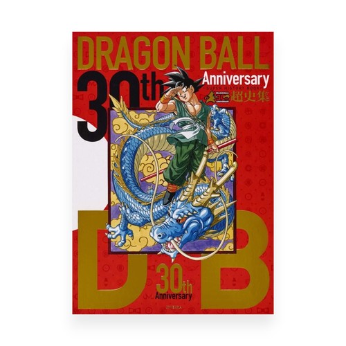 Dragon ball super - dragon, book