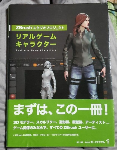 Zbrush studio project guida - project,