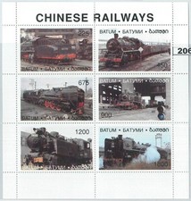 M2066 - STATO RUSSO, FOGLIO miniatura: treni, locomotive a vapore