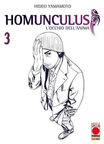 Homunculus - , 3