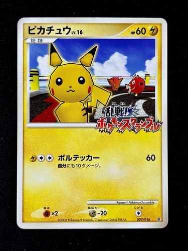 Pikachu 007 016 mischia - mischia!, carta