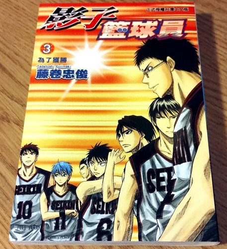 Kuroko basketball manga - kuroko's,