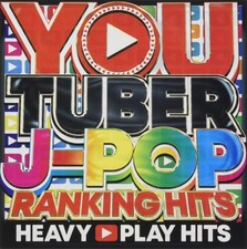 DJ BEAT MONSTER - YOU TUBER