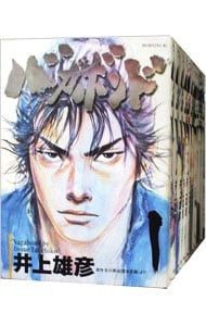 Vagabond volumi set - 1,