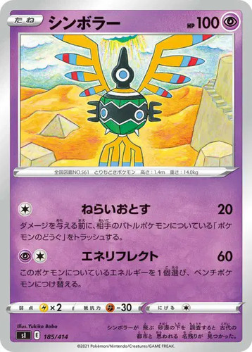 Pokémon card start - pokémon,