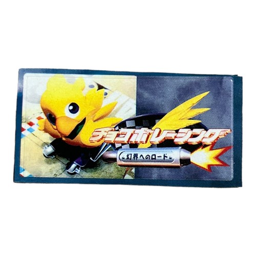 Sony playstation ps1 - playstation, chocobo