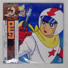 KOICHI HATTORI RAINBOW SQUADRO