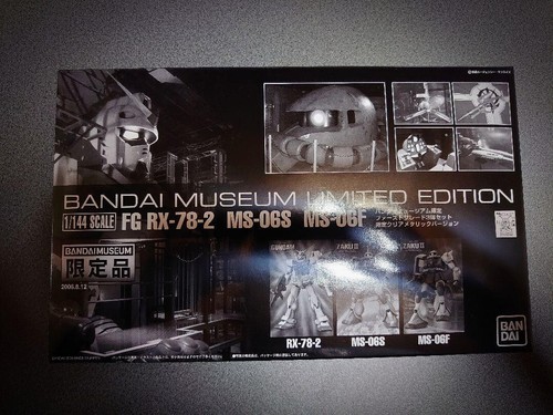 Bandai museum limited - museum,