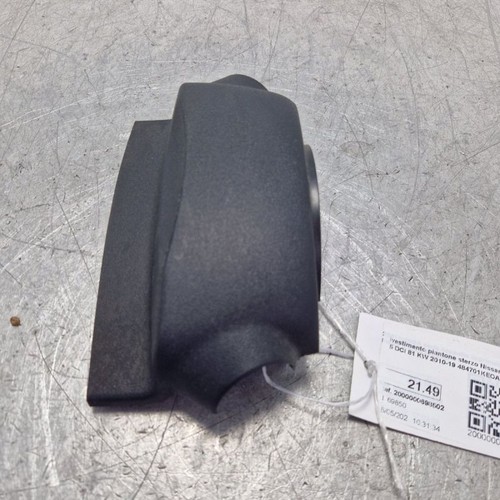 Interni per nissan juke - juke, 1°
