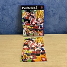 Dragonball Budokai Tenkaichi 3