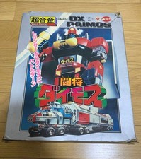Popy DX Chogokin Daimos GA-85