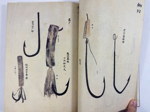 Libro antico giapponese