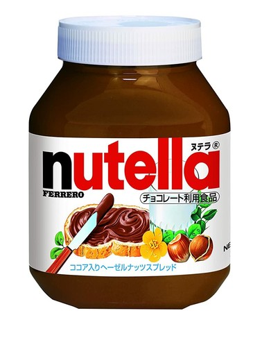 Ferrero nutella 1kg from - nutella,