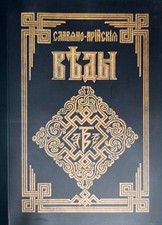 Libro russo - in,