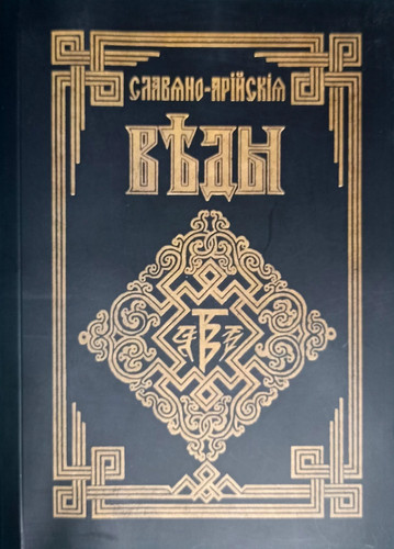 Libro russo - libro, in