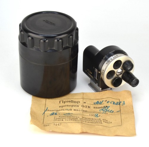 Kmz ussr universale 24x36 - kmz,