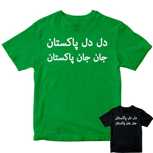Agosto pakistan - 14,