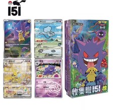 Pokemon TCG Semplificato