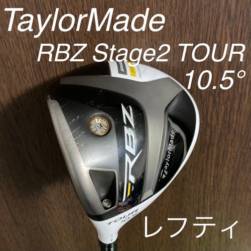 Driver taylormade rbz stage - driver, 2
