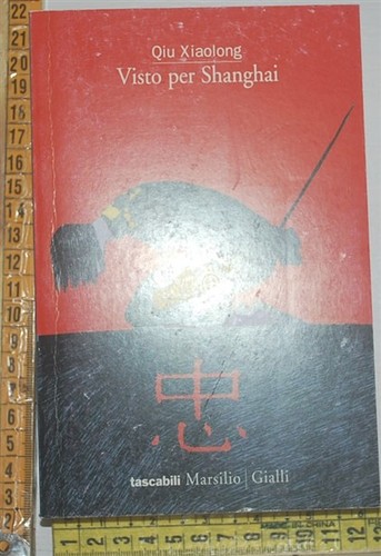 Xiaolong qiu visto per - qiu,