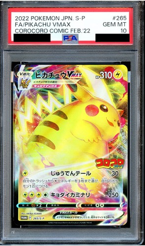 Psa pikachu vmax 265 - psa, 265/s-p