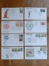 Afars et Isas timbres FDC 8