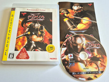 Ninja Gaiden Sigma -