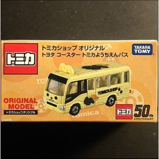 Autobus esclusivo per asilo