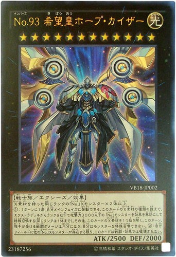 Vb18 jp002 yugioh - vb18-jp002,