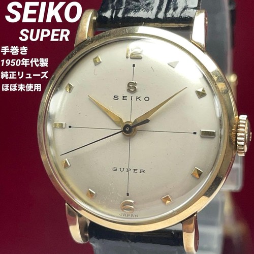 Orologio seiko super anni - seiko,