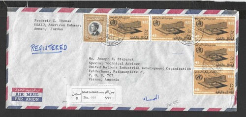 Jordan 1970 rara jabal al - jordan,