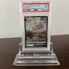 Pokemon Arceus V Black Star