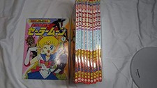 Sailor Moon #1 Sailormoon Tanjou Tv Anime art book book form JP