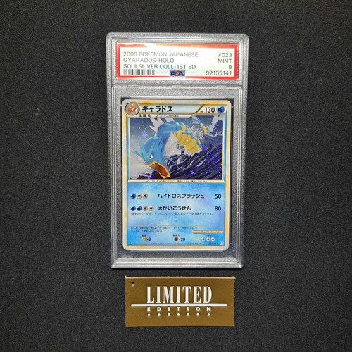 Pokémon gyarados holo 023 - gyarados,