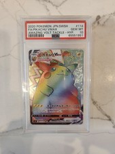Pokemon Pikachu VMAX HR PSA10