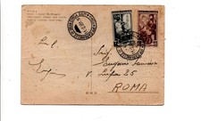 Annullo  Corsa ippica  Capannelle  1951