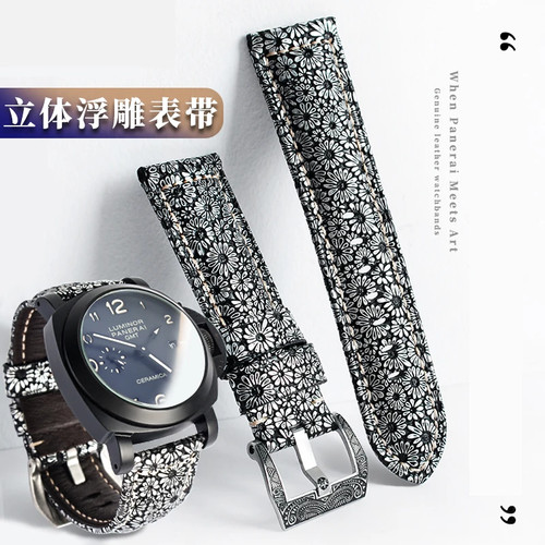 Cinturino orologio vera pelle