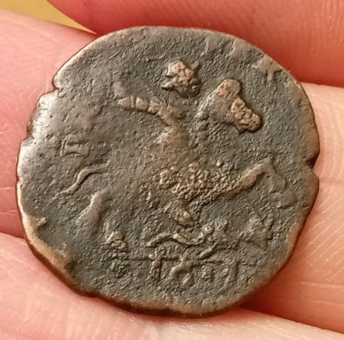 Ferrara raro quattrino 1613 - :,