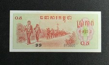 Cambodia riel 5 kak - 0.5,
