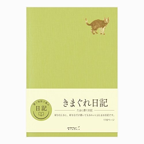 Midori kimagure diary green - kimagure, a5