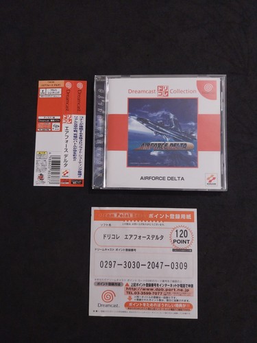 Air force delta dreamcast - force,