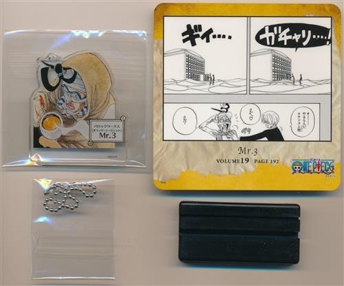 One piece scene diorama - scene,