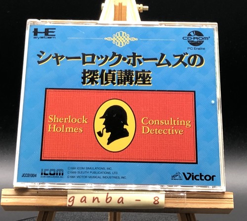 Sherlock holmes consulting - sherlock,