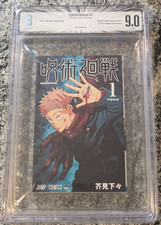 BGS 9.0 Jujutsu Kaisen Japan
