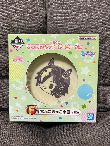 Tazza wafer umamusume pretty - tazza,