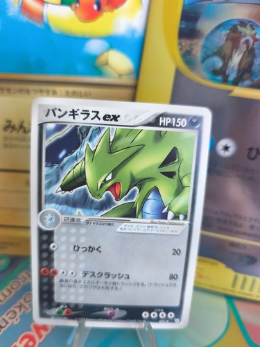 Carta pokemon card tyranitar - pokemon,