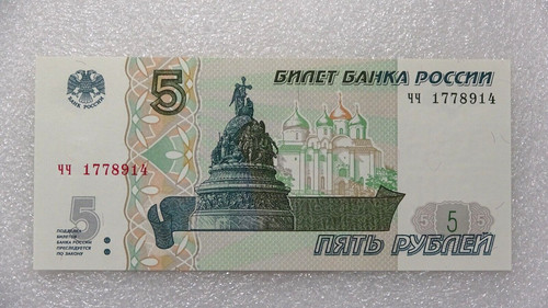 Rubli russia banconota fds - 5,
